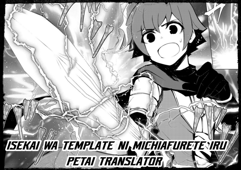 Isekai Wa Template Ni Michiafurete Chapter 11 - halaman 1