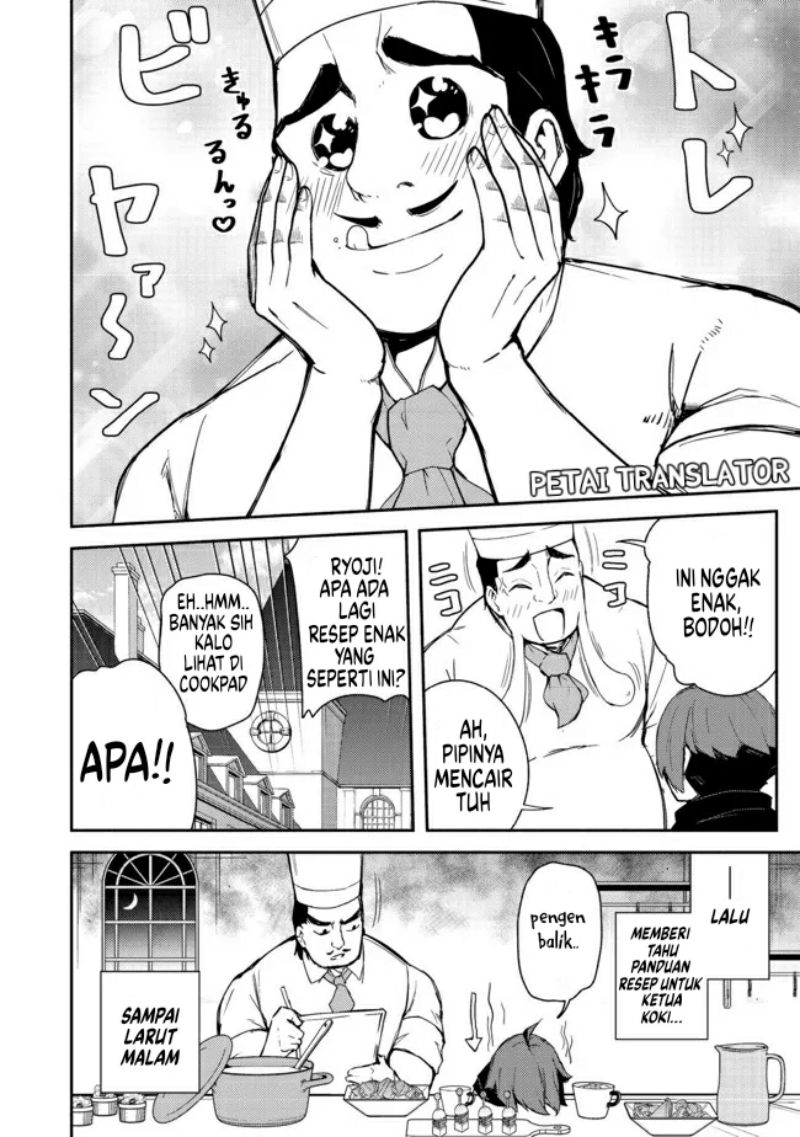 Isekai Wa Template Ni Michiafurete Chapter 12 - halaman 34