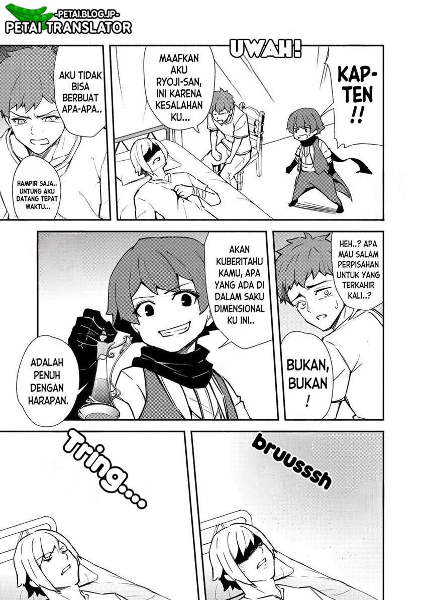Isekai Wa Template Ni Michiafurete Chapter 16 - halaman 12