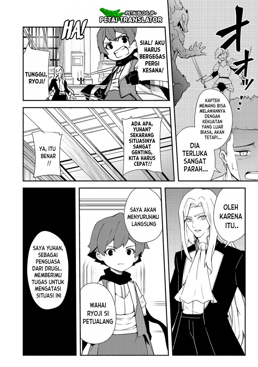 Isekai Wa Template Ni Michiafurete Chapter 16 - halaman 9