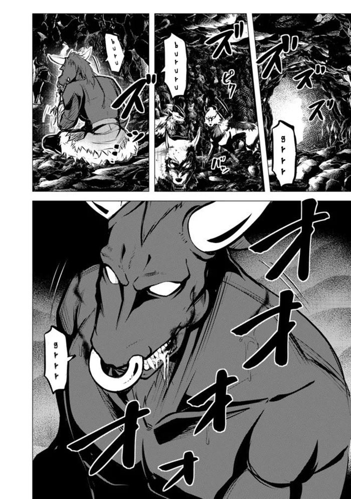 Isekai Wa Template Ni Michiafurete Chapter 7.2 - halaman 17