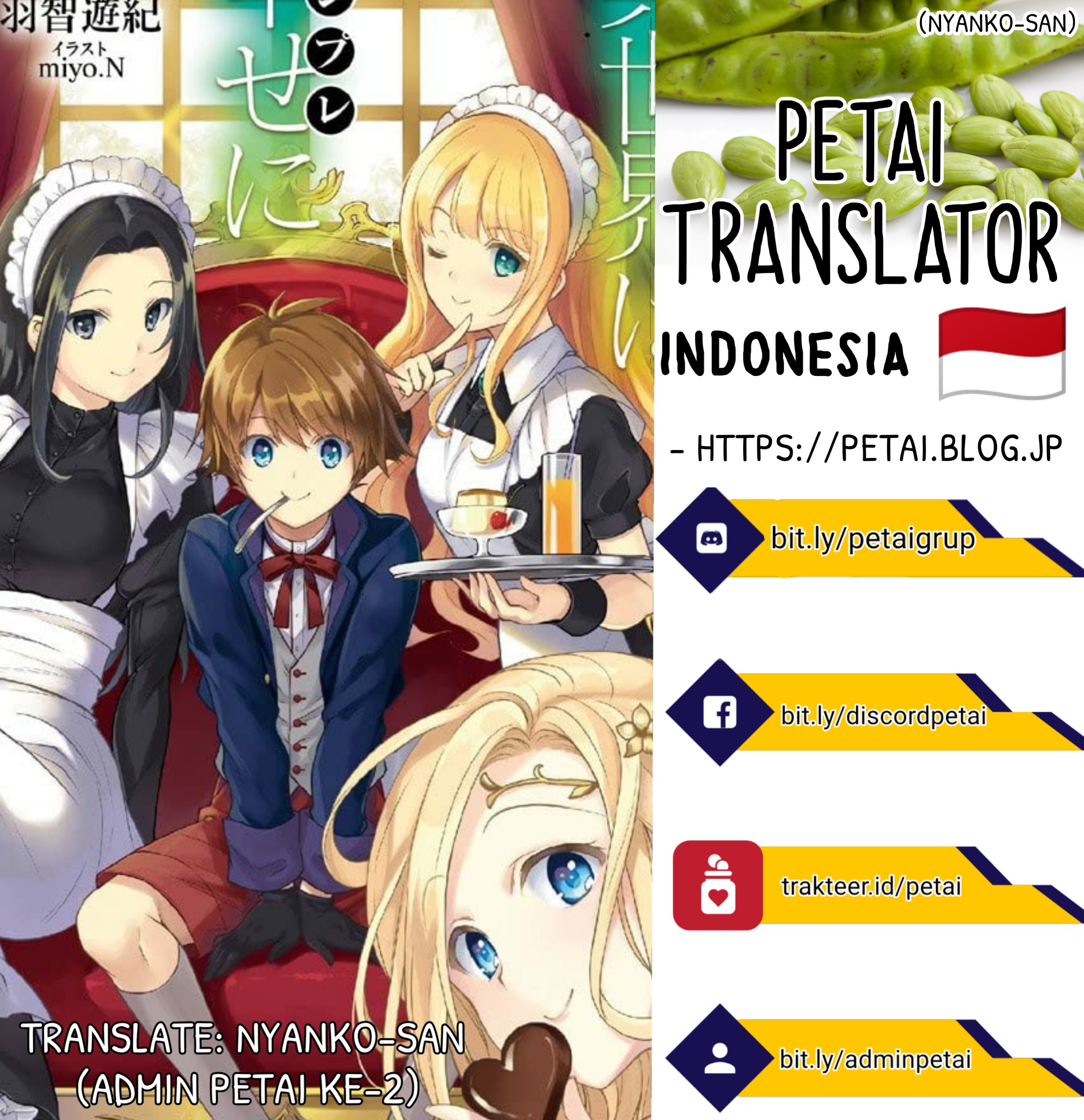 Isekai Wa Template Ni Michiafurete Chapter 7 - halaman 16