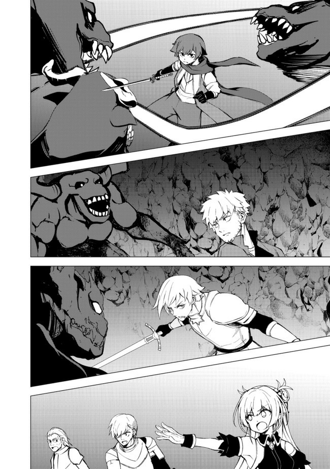 Isekai Wa Template Ni Michiafurete Chapter 9 - halaman 12