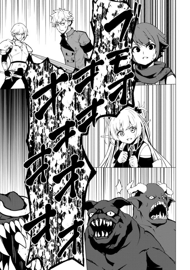 Isekai Wa Template Ni Michiafurete Chapter 9 - halaman 19