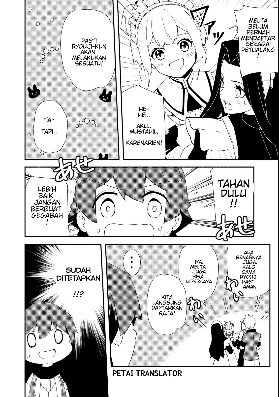 Isekai wa Template ni Michiafureteiru @comic Chapter 15.2 - halaman 4