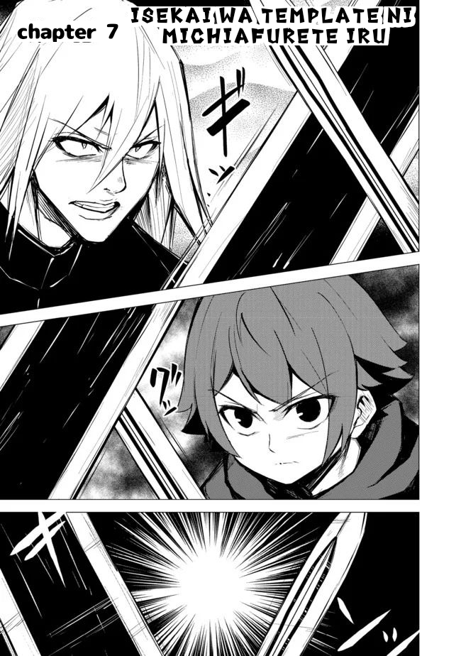 Isekai wa Template ni Michiafureteiru @comic Chapter 7 - halaman 1