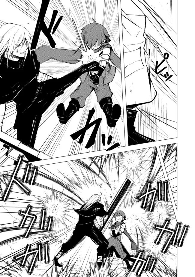 Isekai wa Template ni Michiafureteiru @comic Chapter 7 - halaman 3