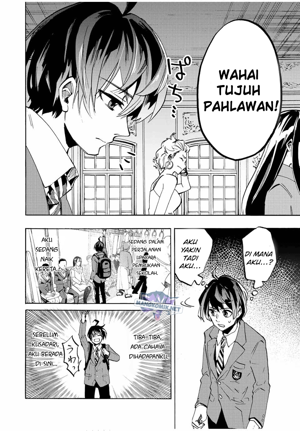 Isekai Walking Chapter 1 - halaman 13