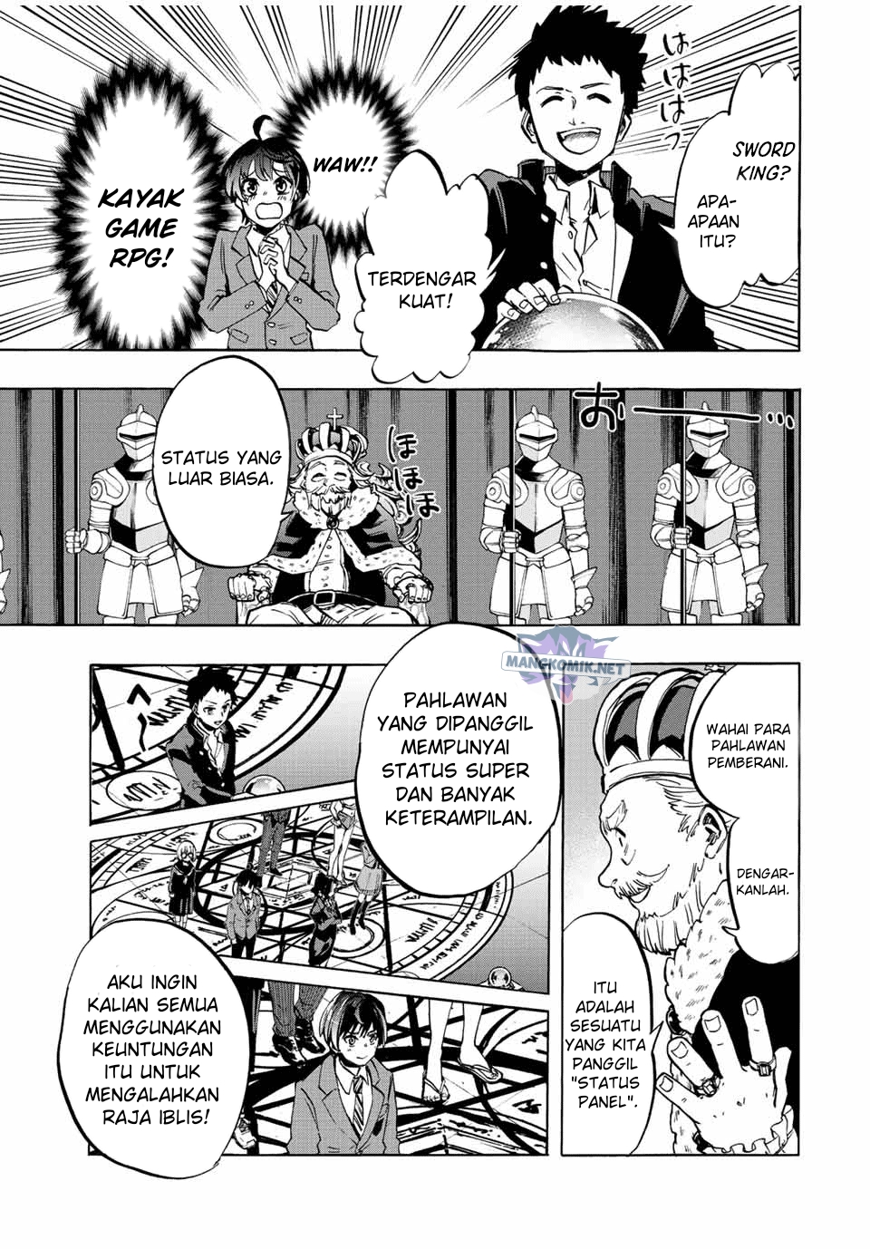 Isekai Walking Chapter 1 - halaman 16