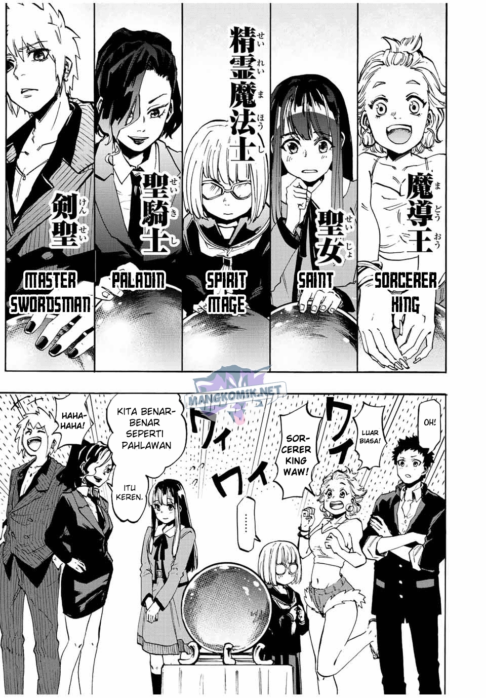 Isekai Walking Chapter 1 - halaman 18