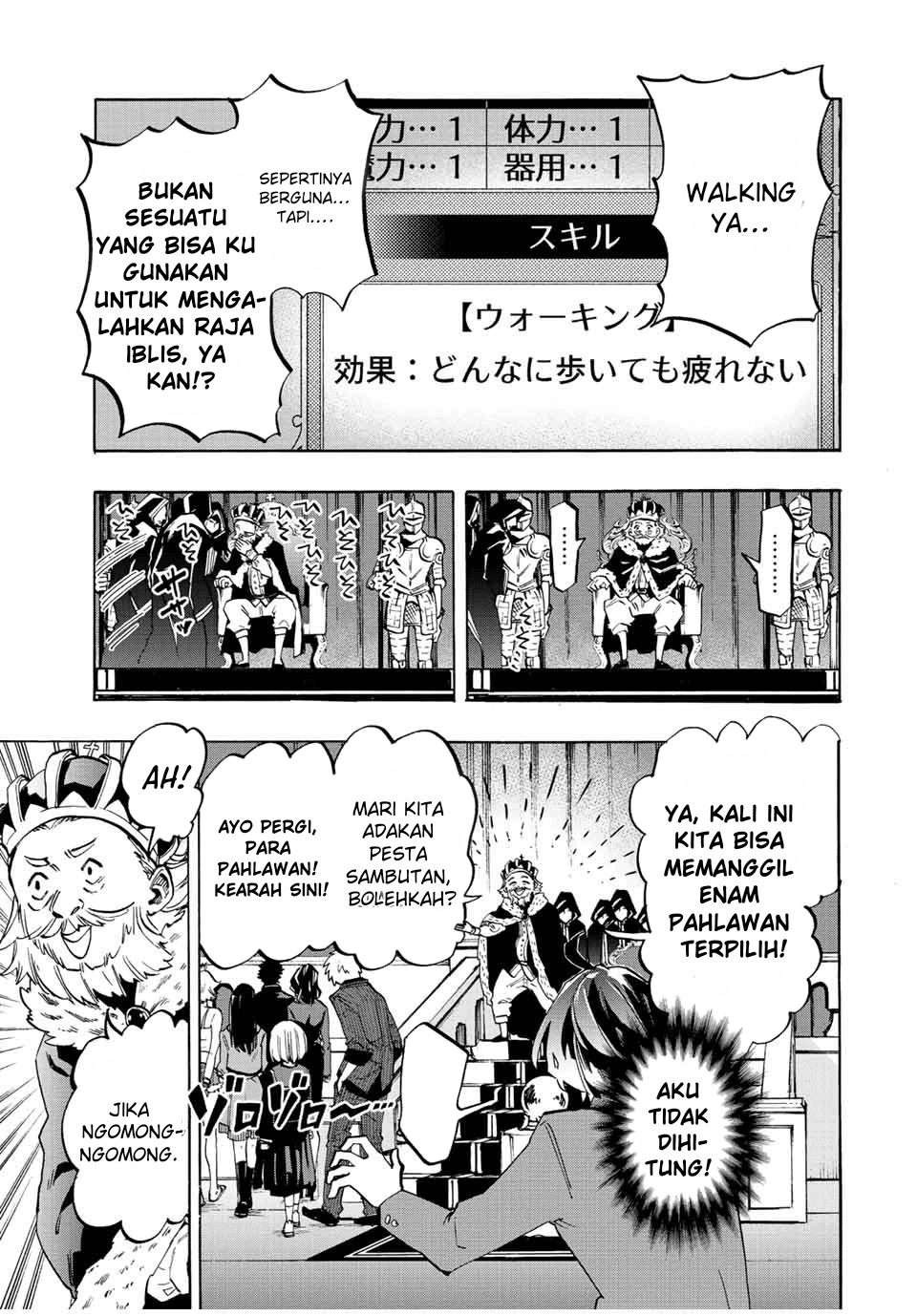 Isekai Walking Chapter 1 - halaman 22