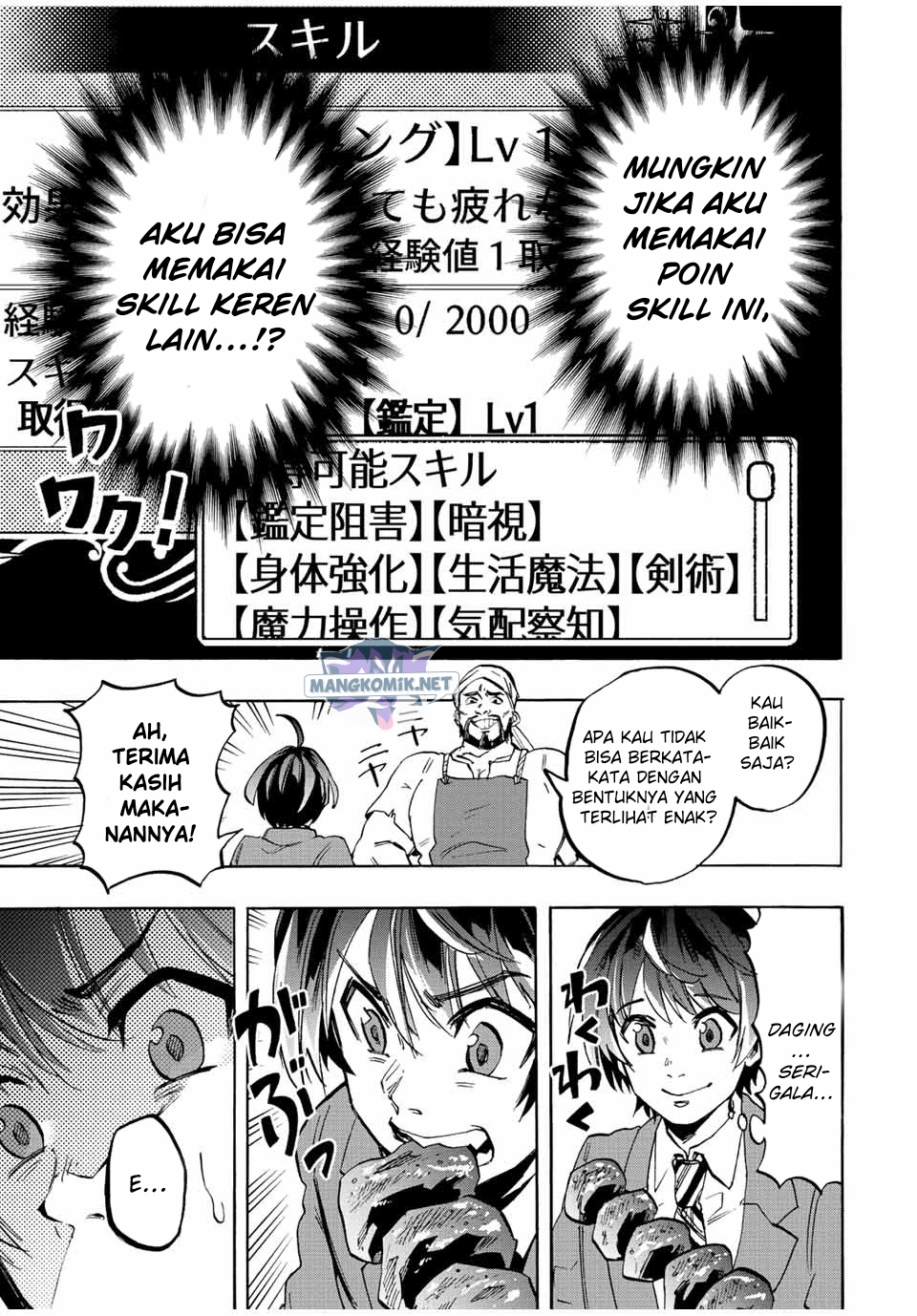 Isekai Walking Chapter 1 - halaman 40