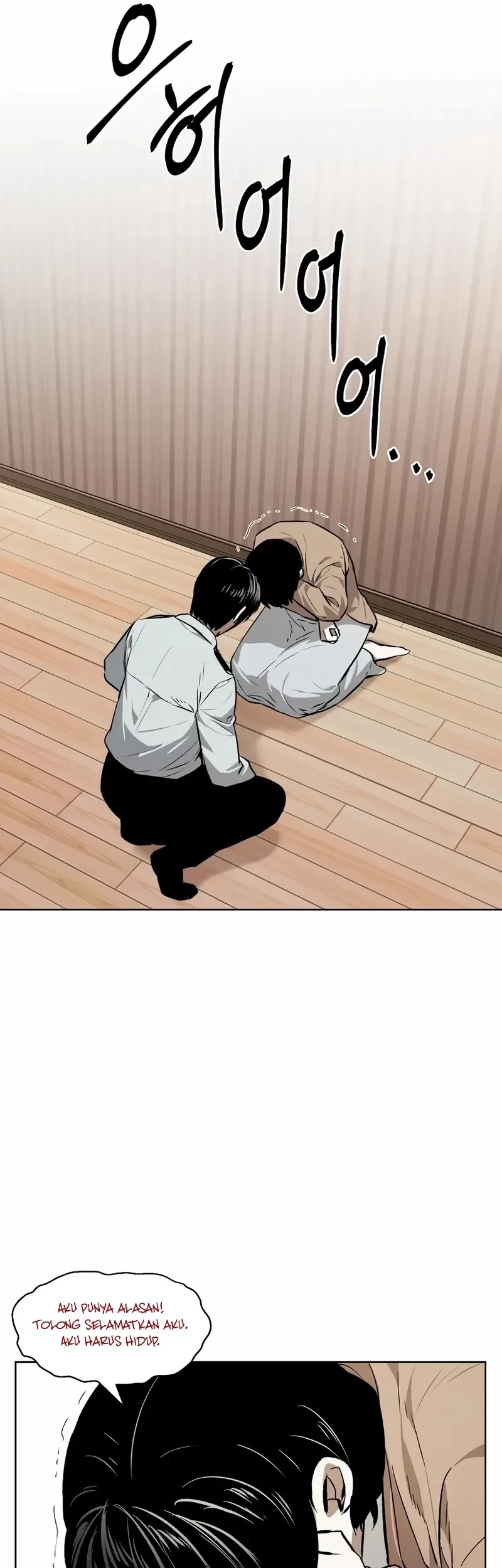 Isekai Walking Chapter 10 - halaman 13