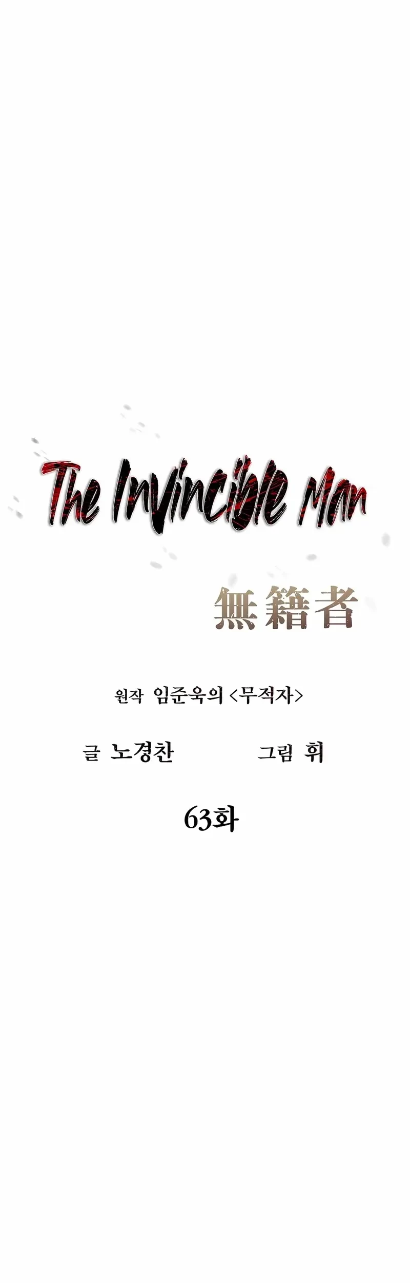 Isekai Walking Chapter 12 - halaman 10