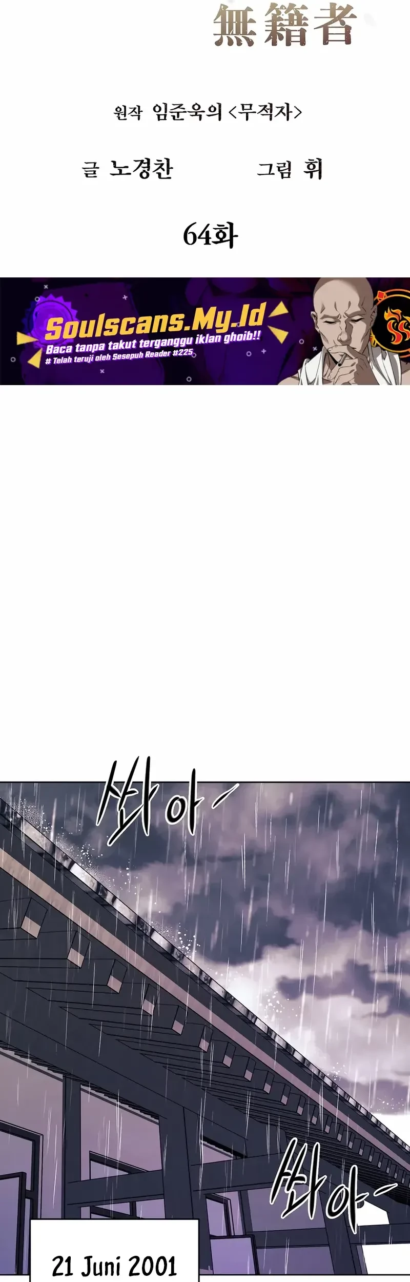 Isekai Walking Chapter 13 - halaman 14