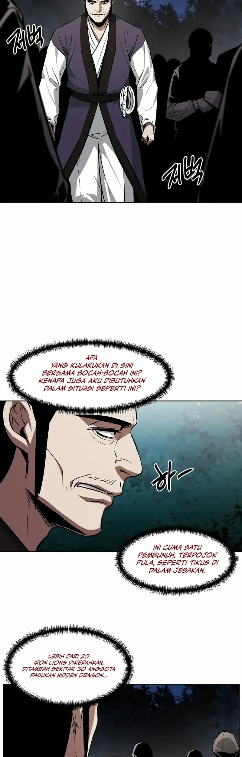 Isekai Walking Chapter 17 - halaman 8