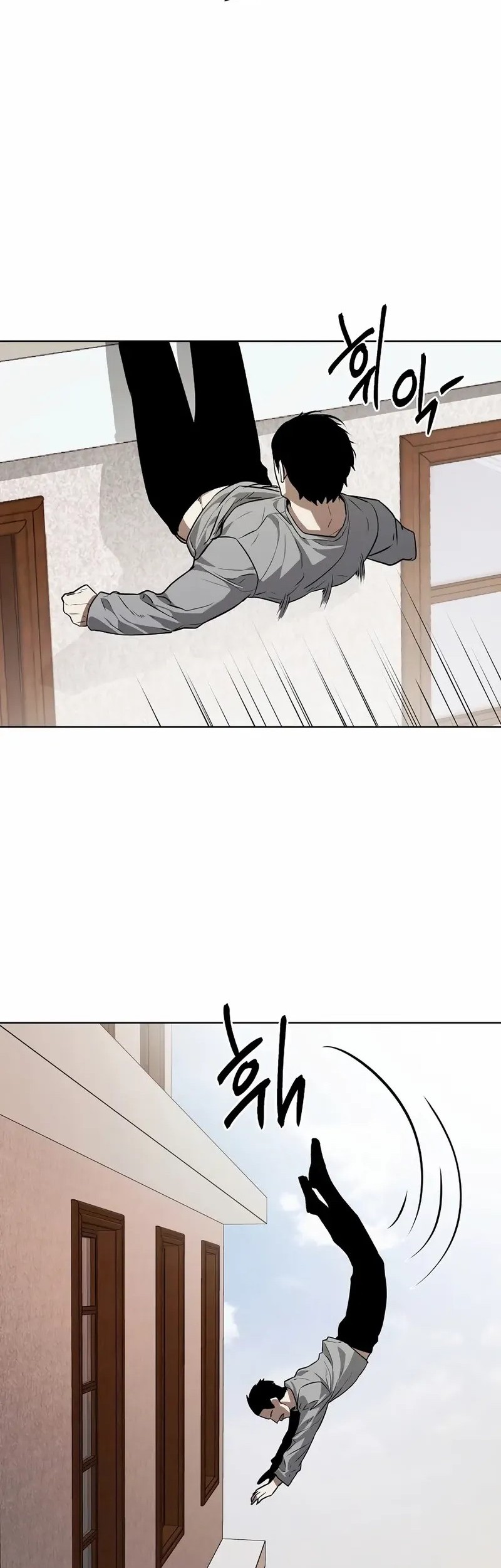Isekai Walking Chapter 21 - halaman 5
