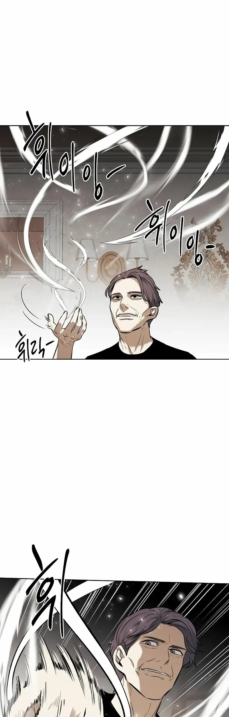 Isekai Walking Chapter 22 - halaman 16