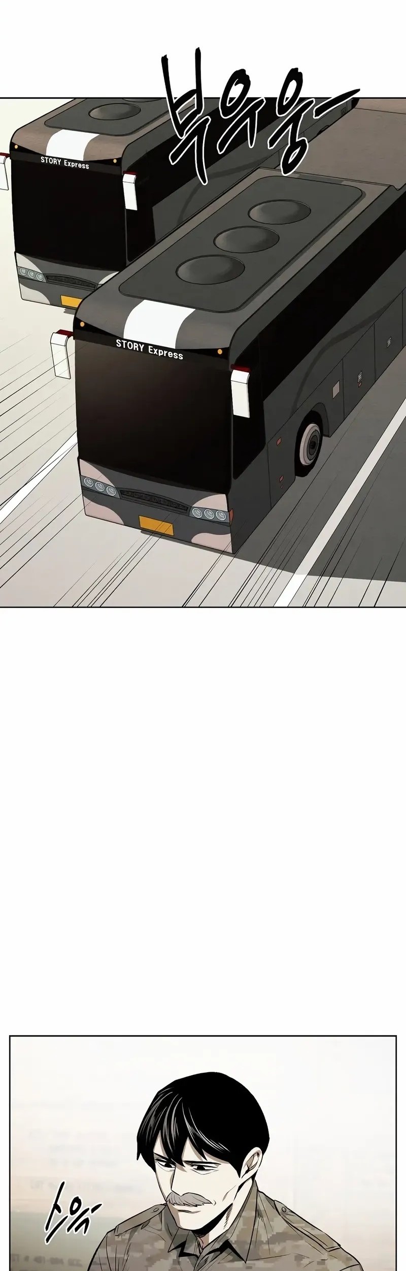 Isekai Walking Chapter 24 - halaman 11