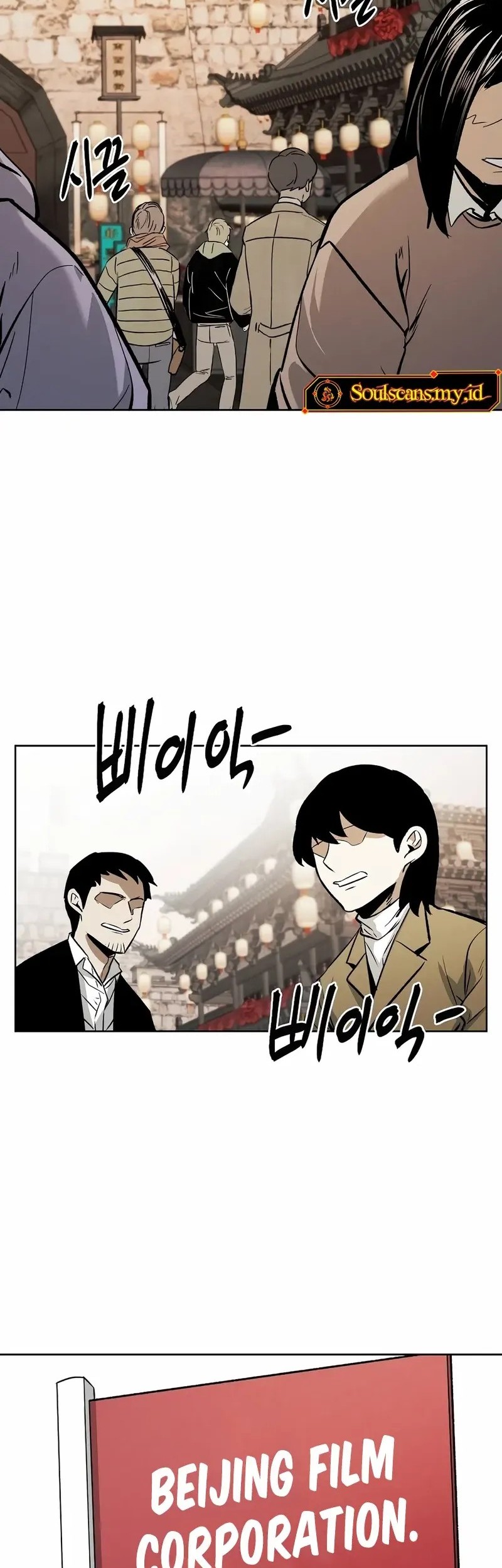 Isekai Walking Chapter 24 - halaman 17