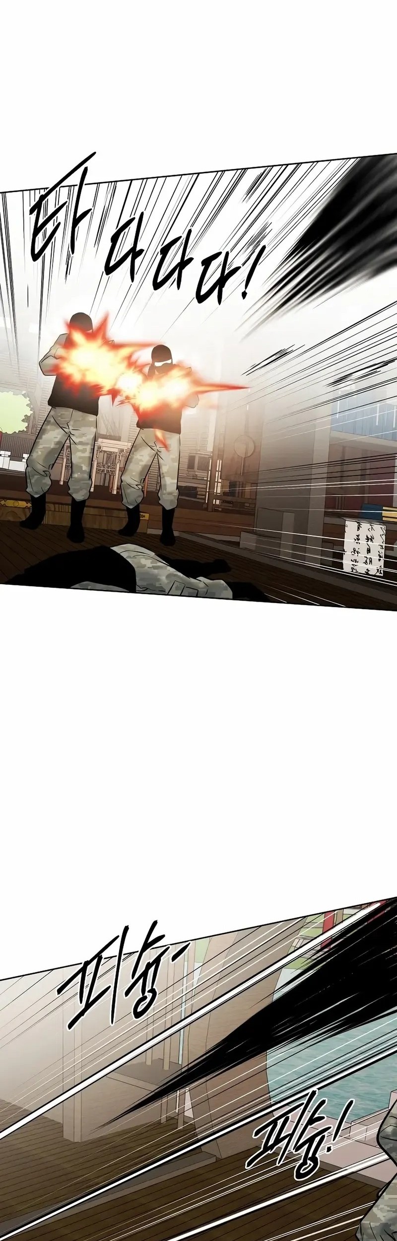 Isekai Walking Chapter 25 - halaman 17
