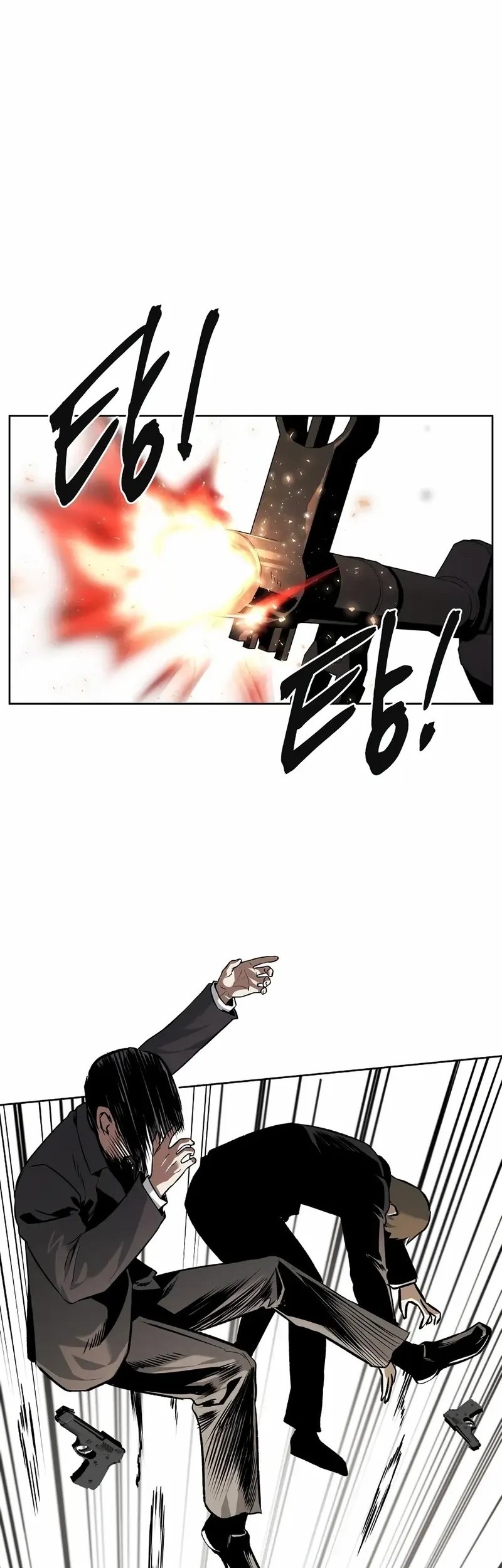 Isekai Walking Chapter 25 - halaman 2
