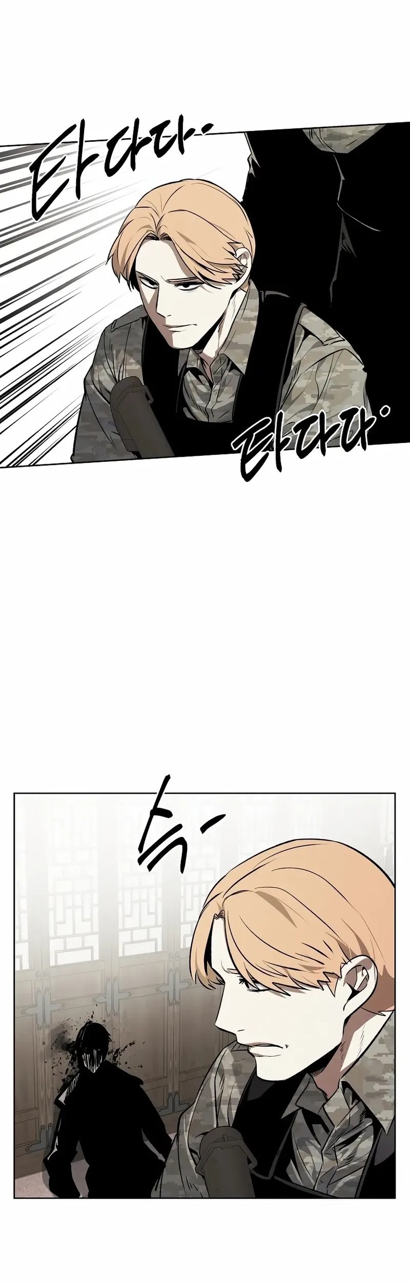 Isekai Walking Chapter 26 - halaman 2