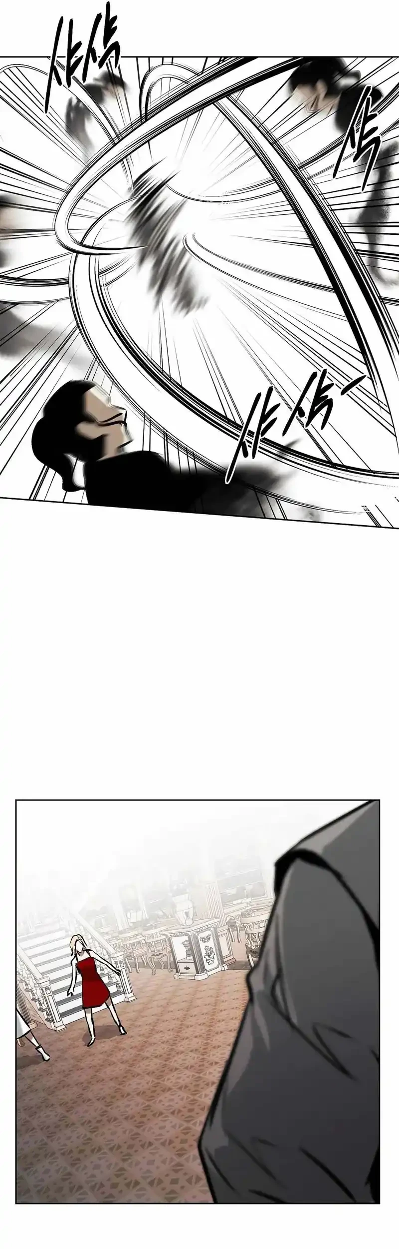 Isekai Walking Chapter 37 - halaman 16
