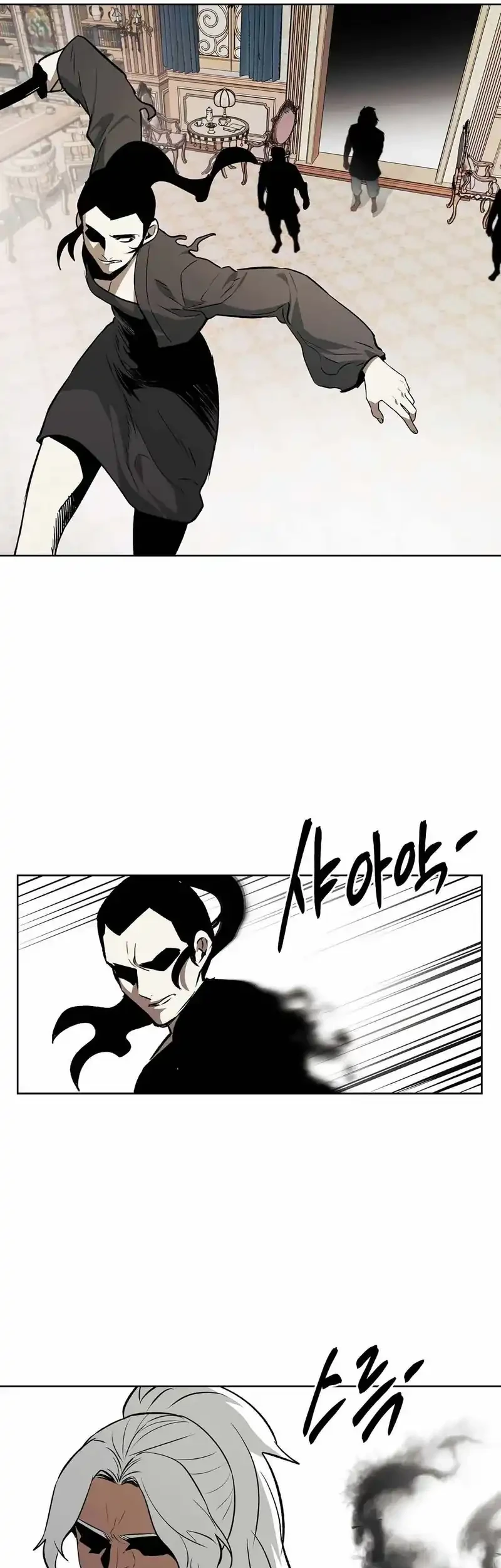 Isekai Walking Chapter 37 - halaman 20