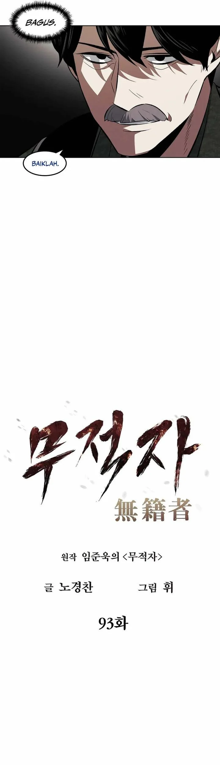 Isekai Walking Chapter 40 - halaman 13