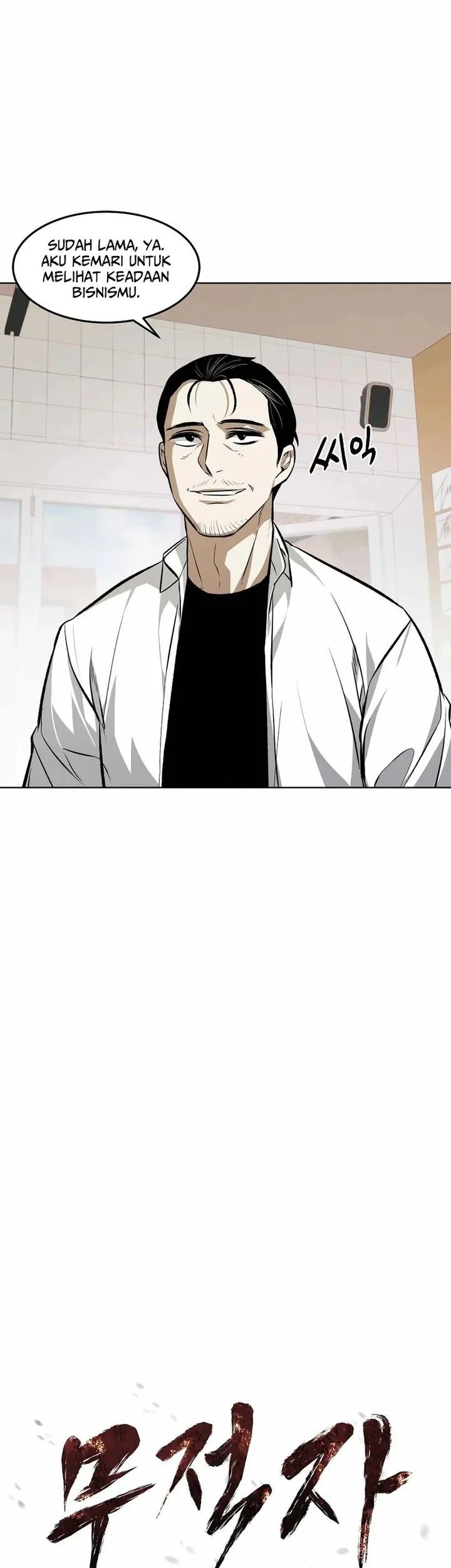 Isekai Walking Chapter 49 - halaman 5