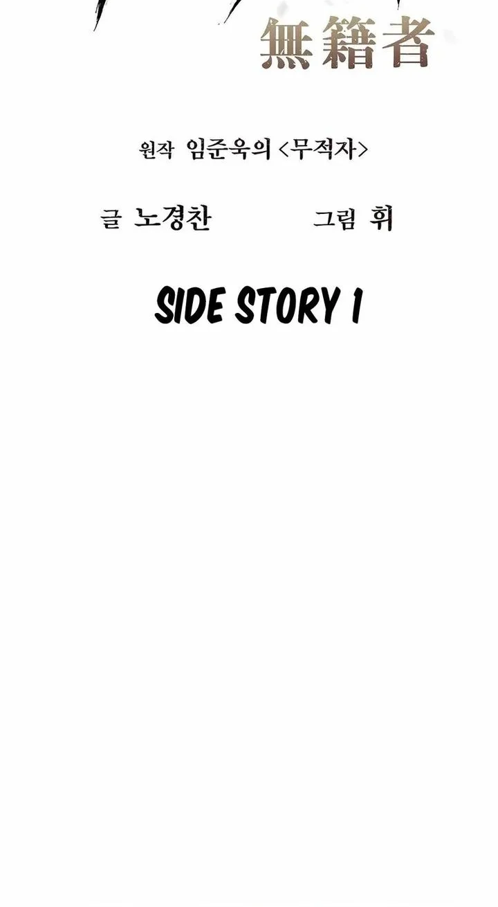 Isekai Walking Chapter 49 - halaman 6