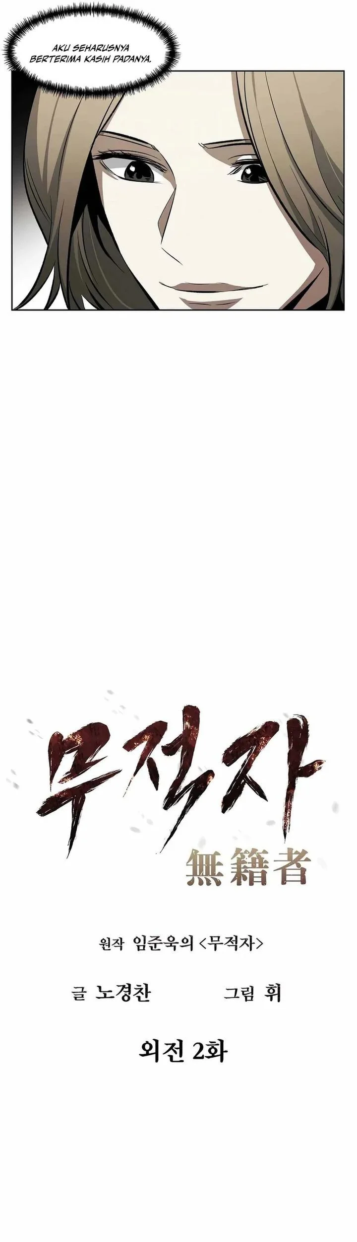 Isekai Walking Chapter 50 - halaman 13