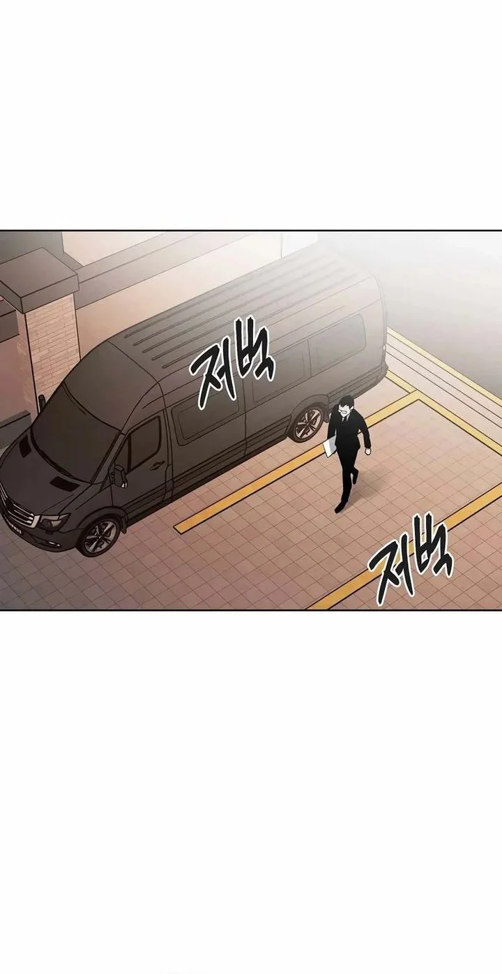 Isekai Walking Chapter 50 - halaman 2