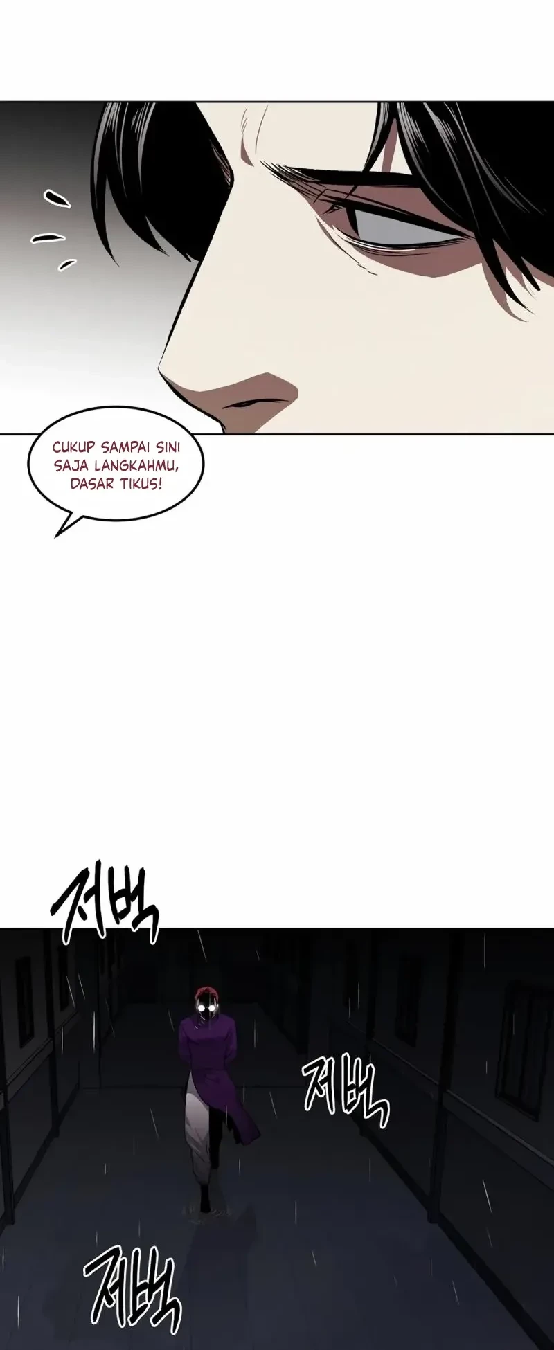 Isekai Walking Chapter 8 - halaman 5