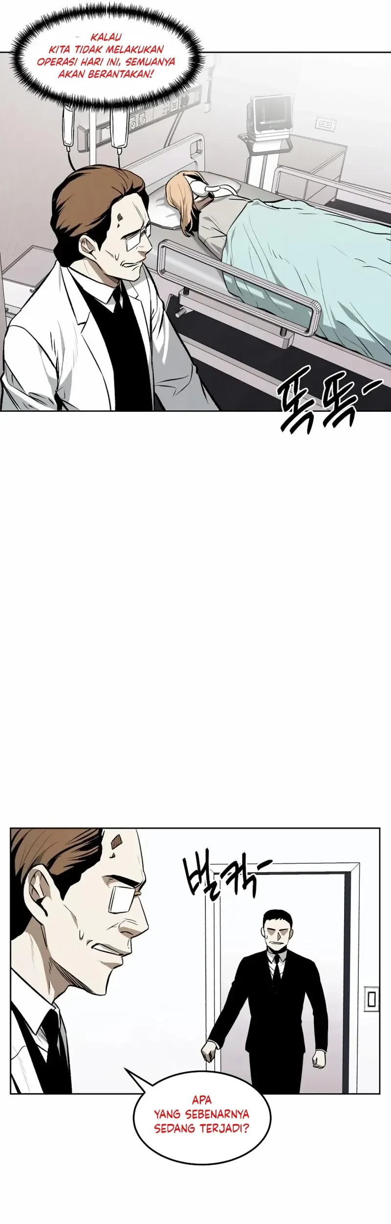 Isekai Walking Chapter 9 - halaman 4
