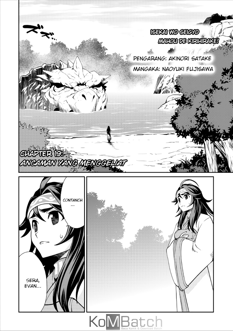 Isekai wo Seigyo Mahou de Kirihirake! Chapter 19 - halaman 2