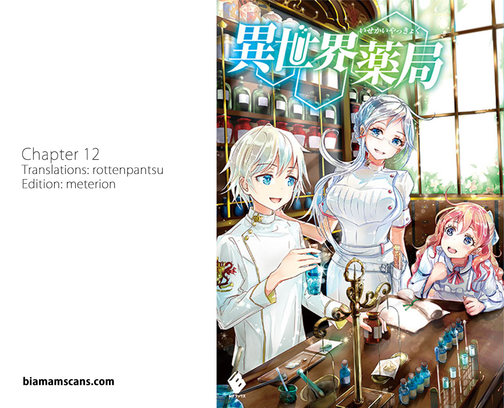 Isekai Yakkyoku Chapter 12 - halaman 31