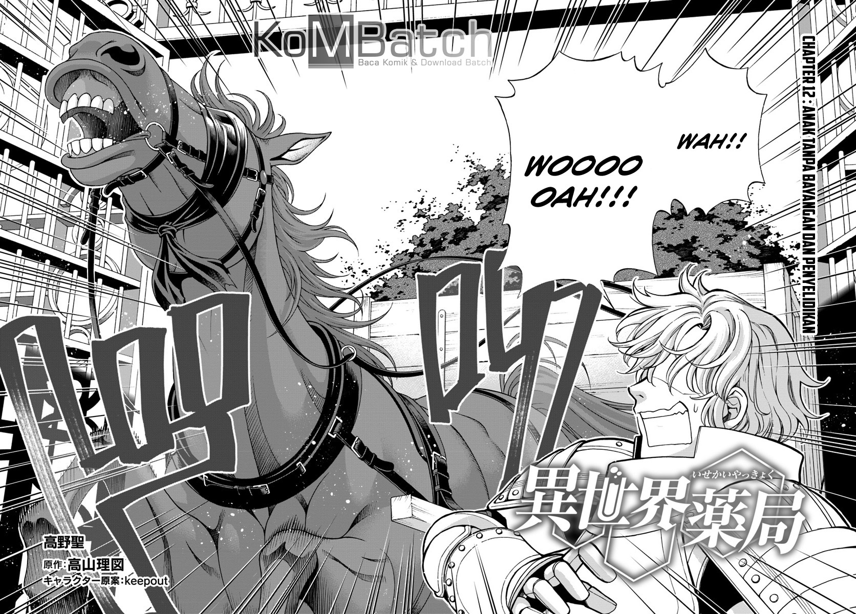 Isekai Yakkyoku Chapter 12 - halaman 4