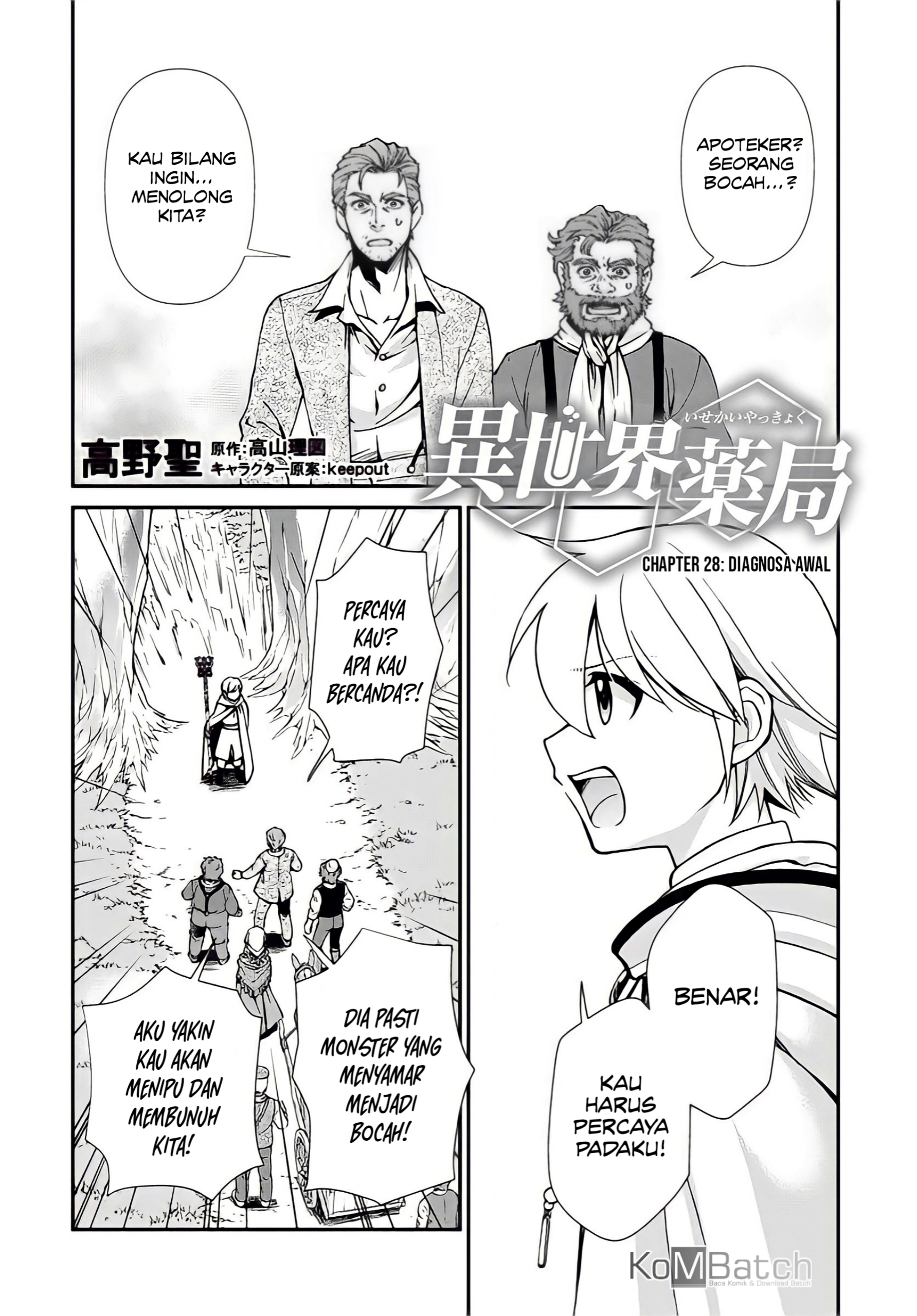 Isekai Yakkyoku Chapter 28 - halaman 2