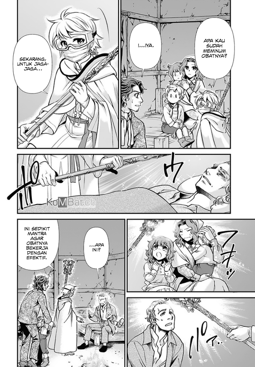 Isekai Yakkyoku Chapter 30.2 - halaman 14