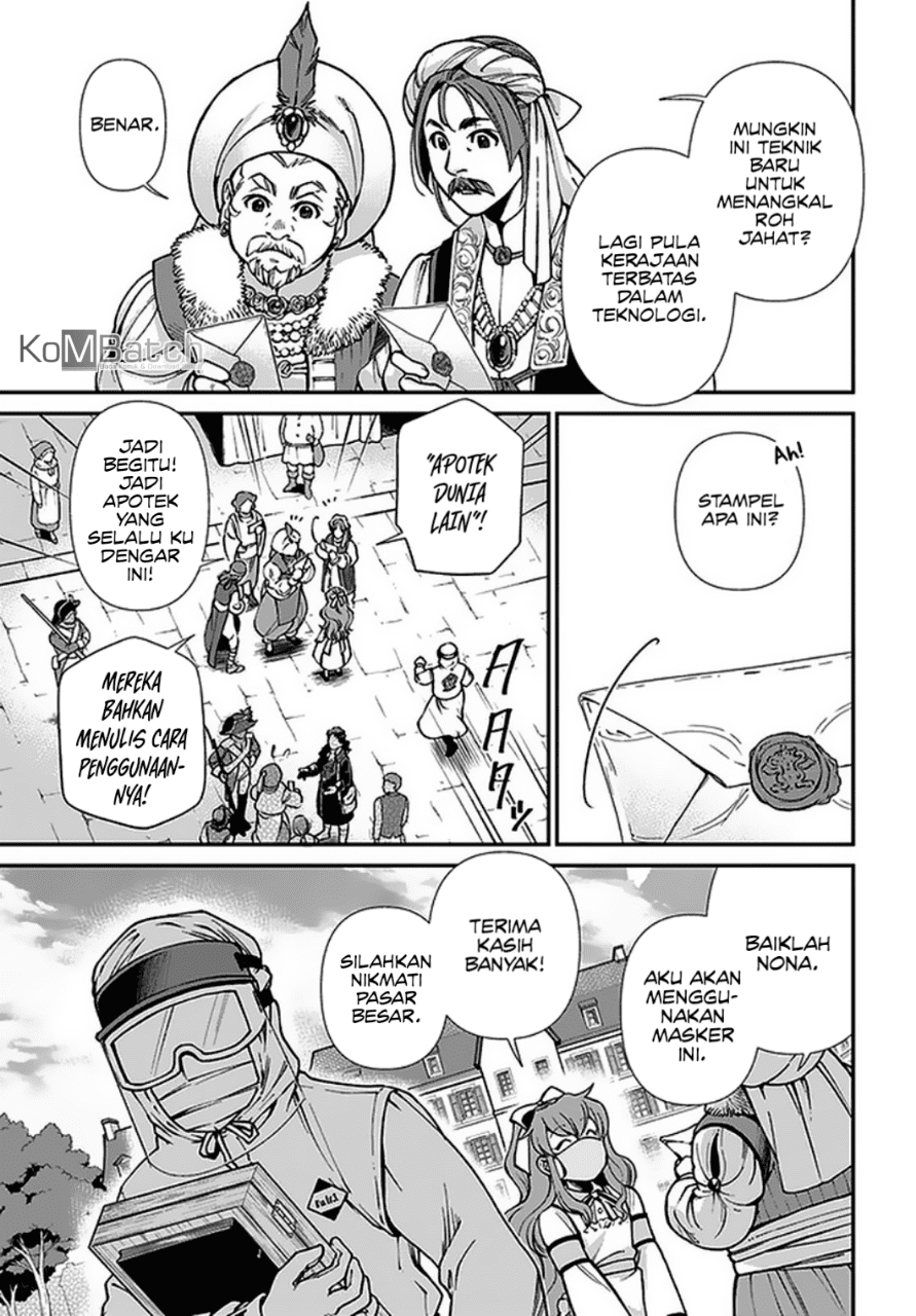 Isekai Yakkyoku Chapter 32 - halaman 12