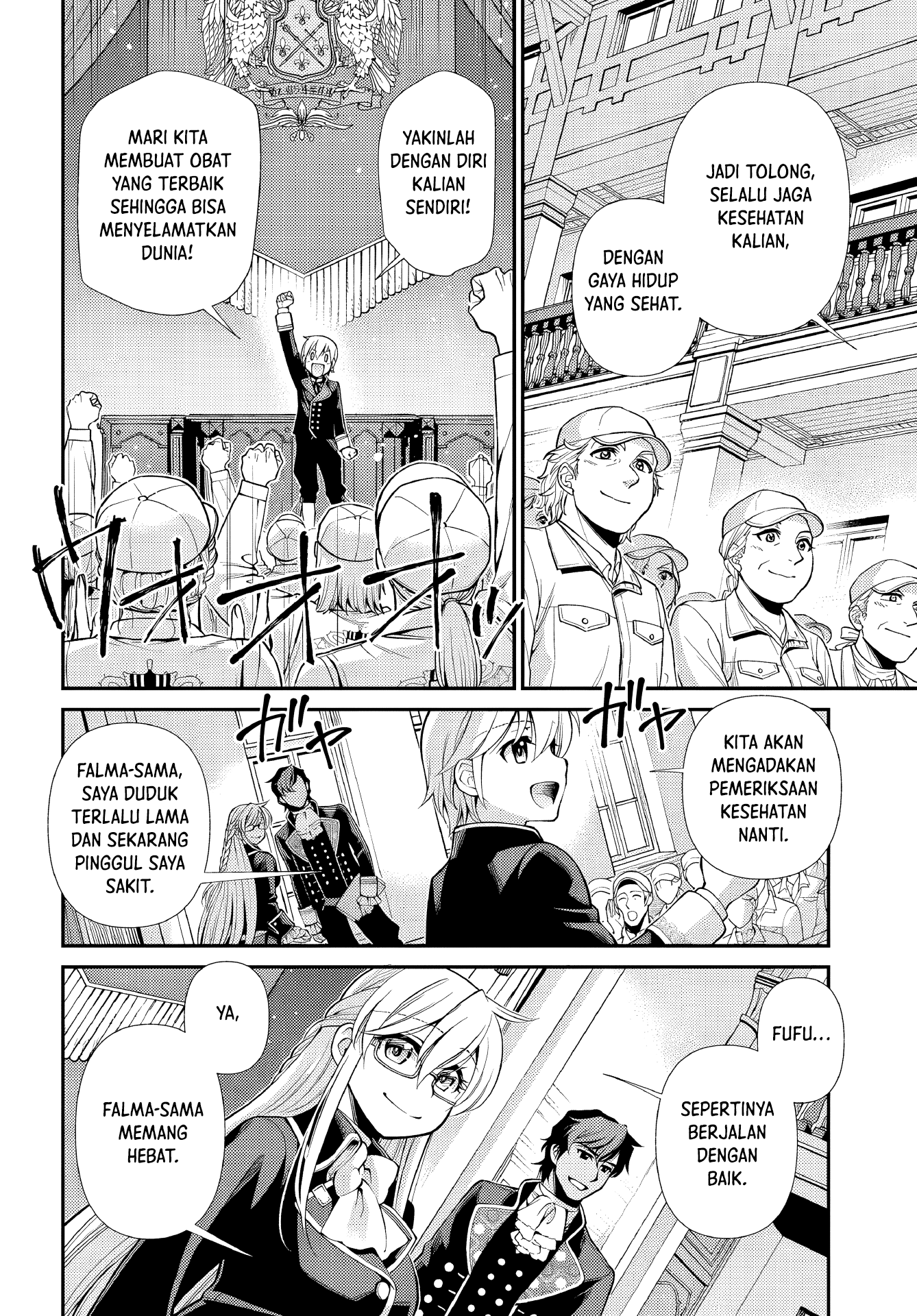 Isekai Yakkyoku Chapter 47 - halaman 16