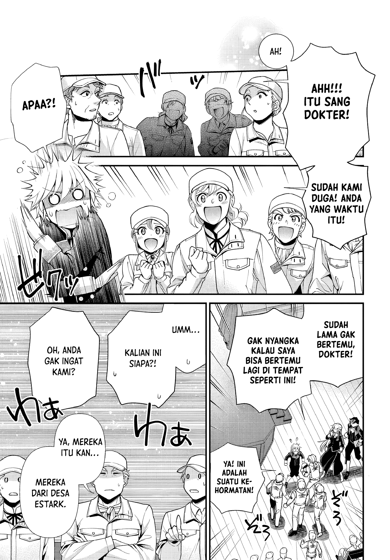 Isekai Yakkyoku Chapter 47 - halaman 5