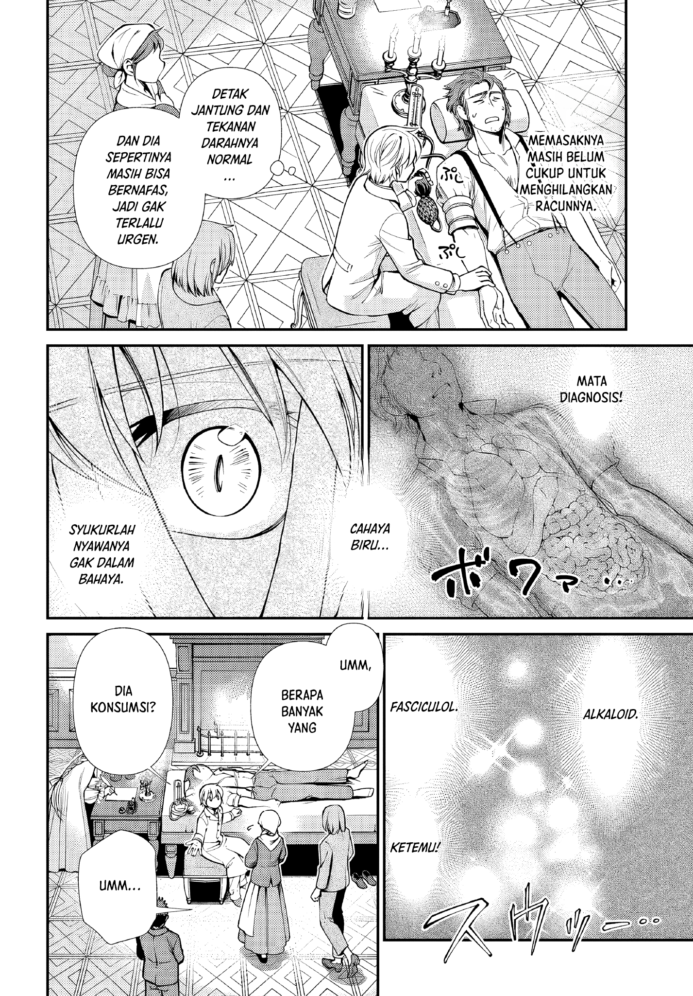 Isekai Yakkyoku Chapter 48 - halaman 6