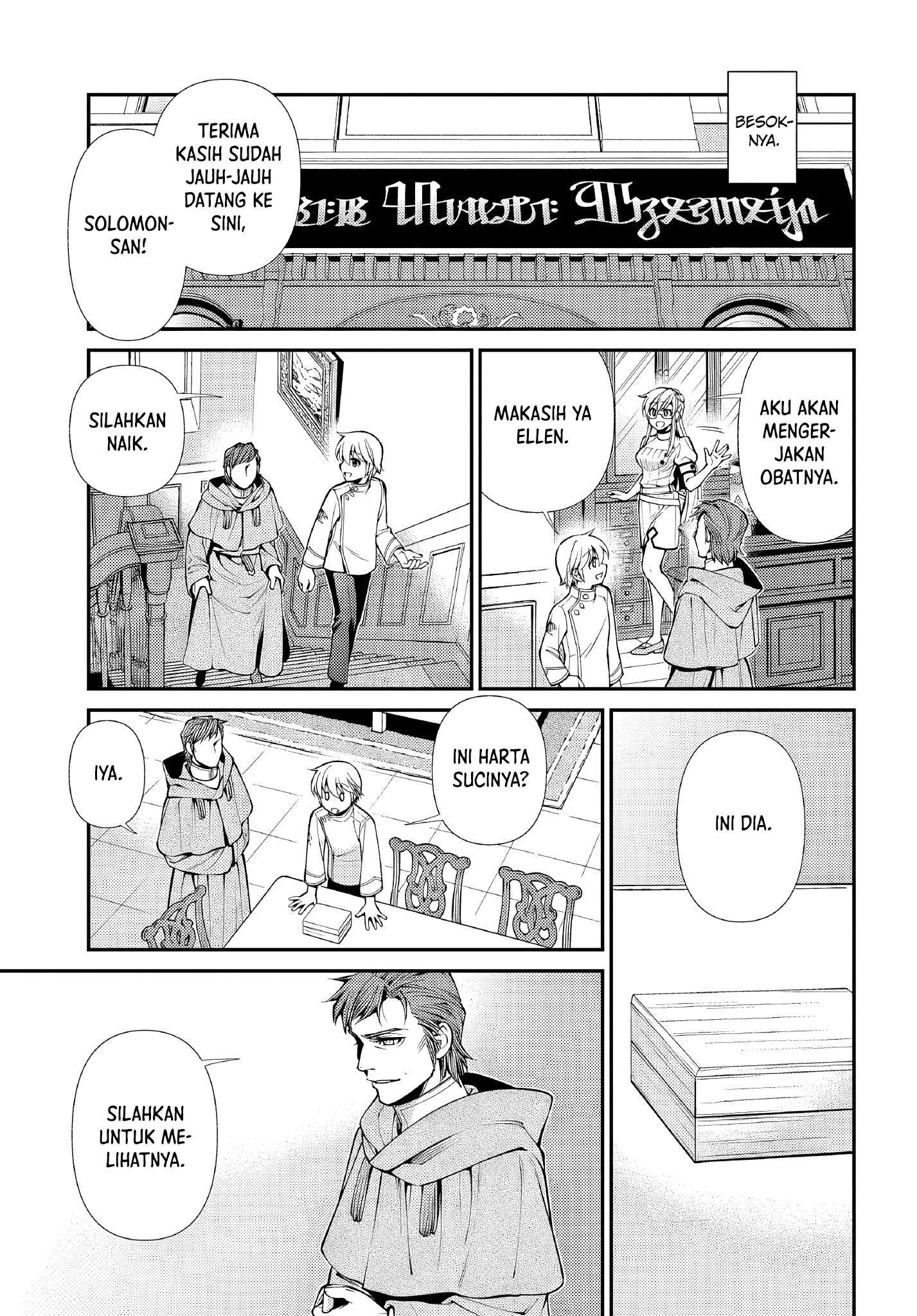 Isekai Yakkyoku Chapter 49 - halaman 41