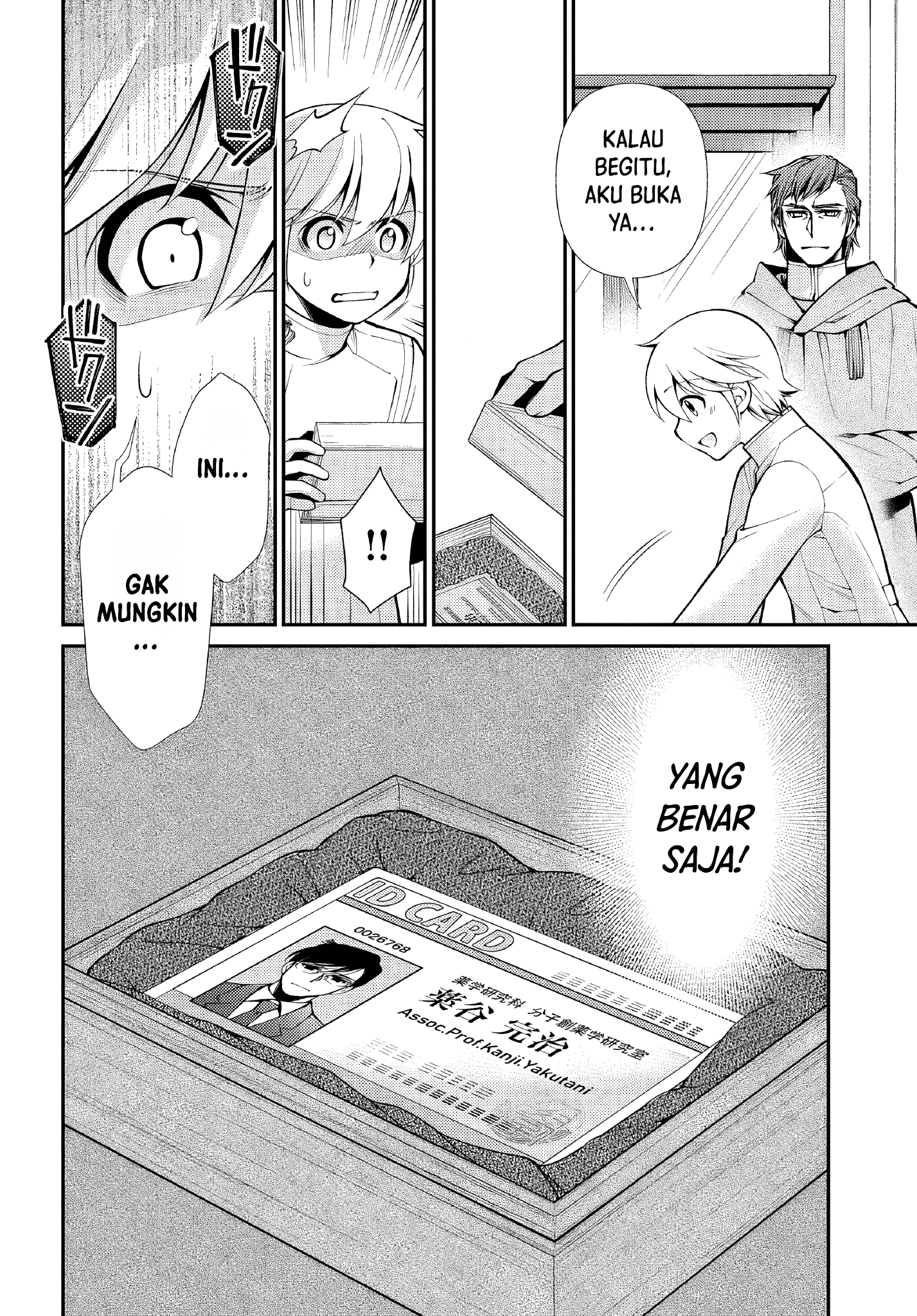 Isekai Yakkyoku Chapter 49 - halaman 42