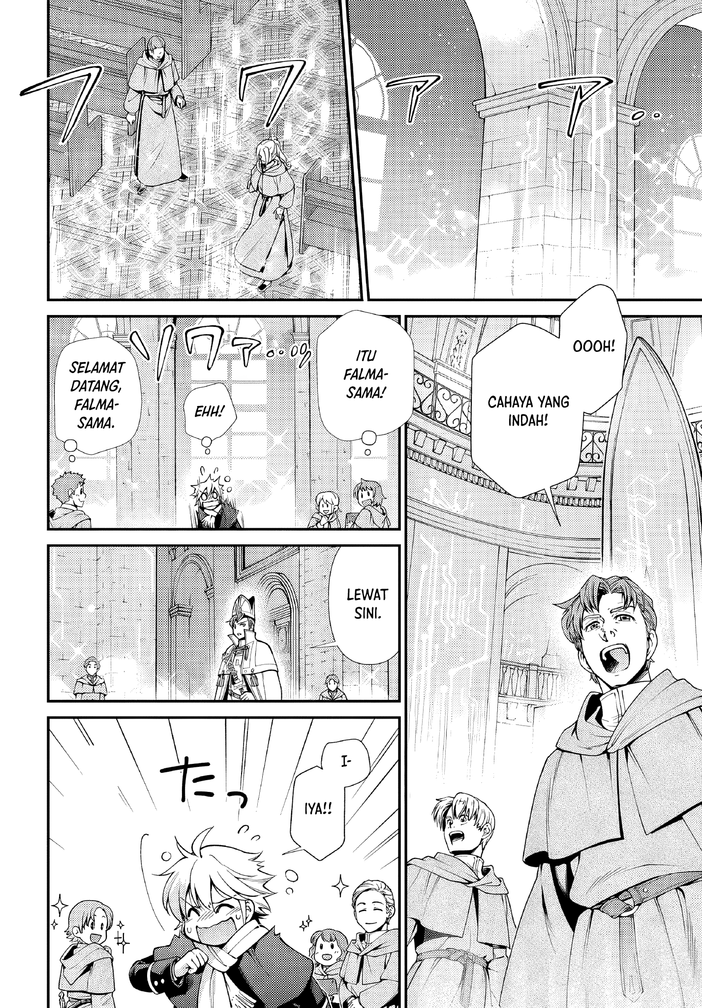 Isekai Yakkyoku Chapter 49 - halaman 6