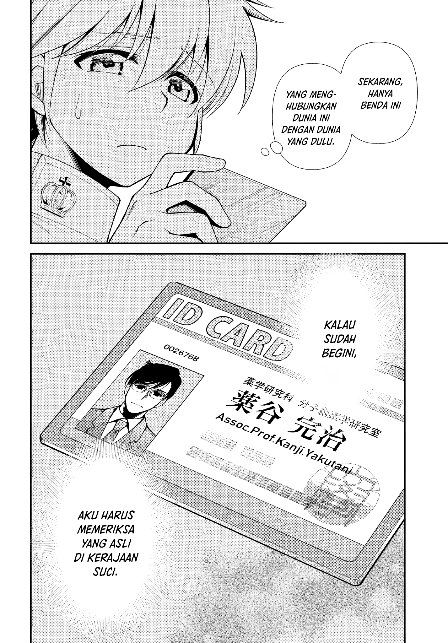 Isekai Yakkyoku Chapter 50 - halaman 16