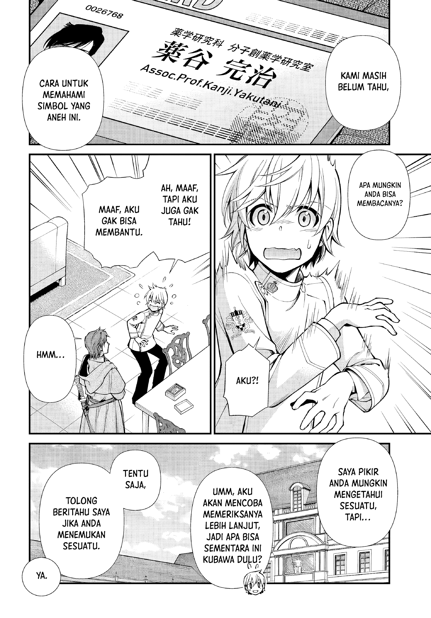Isekai Yakkyoku Chapter 50 - halaman 6